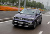 试驾测评:中国市场优化 试上汽大众小型SUV T-Cross