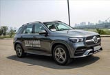 ԼݲԼȫ±GLE450 4MATICԽҰS