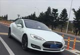 Լݲ Լ˹Model S 100D